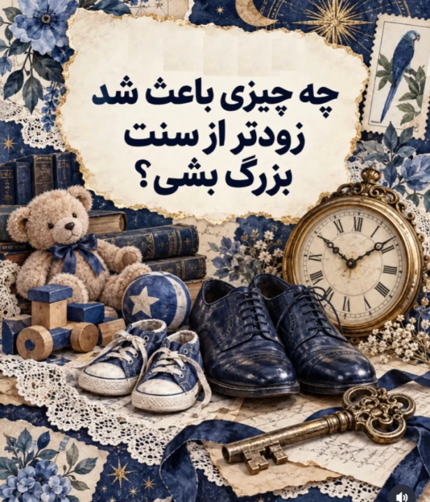 تصویر مسابقه