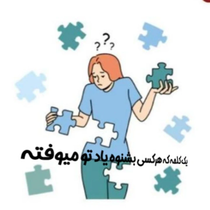 تصویر مسابقه