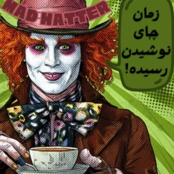 عکس روزهایی که مه آسمونت رو گرفته