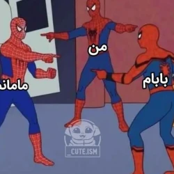 عکس میم بساز