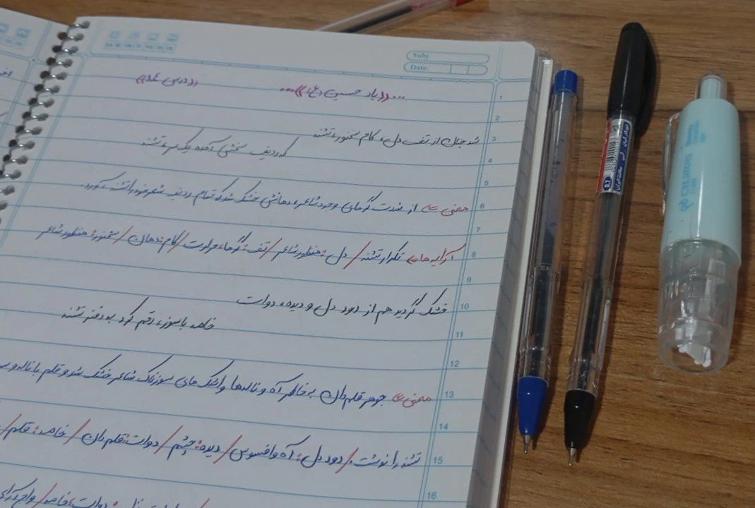 عکس
