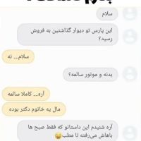 عکس گزینه