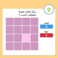 عکس گزینه