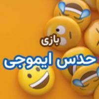 عکس گزینه
