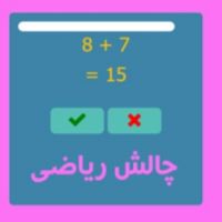 عکس گزینه