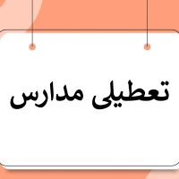 عکس گزینه