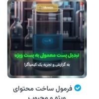 عکس گزینه