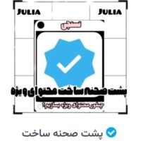 عکس گزینه