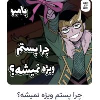 عکس گزینه