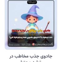 عکس گزینه