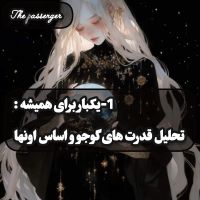 عکس گزینه