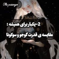 عکس گزینه