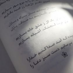 عکس «پدر شعر نو» لقب کدام شاعر است؟