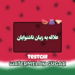 عکس زبان اشاره