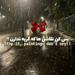 عکس ⋆.˚نقاشی ها که گریه ندارن𖦹⋆.˚