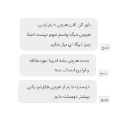 عکس öh̴ ‌ ‌ 𝑚a’am ‌ ☘️