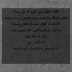 عکس عاشقی یا دیوانه