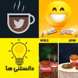 عکس پست ها