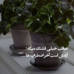 عکس My home