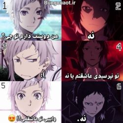 عکس منزل ریونوسوکه