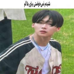 عکس ‌‌ ‌ ‌ ‌ ‌😦 ‌ ‌ ‌