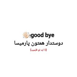 عکس یادگاری ؛