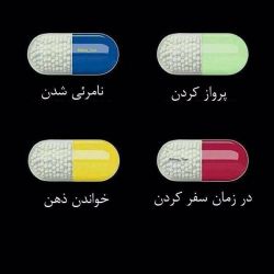 عکس کدوم رو انتخاب میکنی
