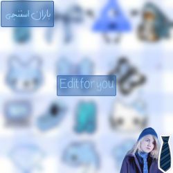 عکس Edit for you