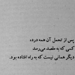 عکس ‌ ‌ ‌ ‌ ‌‌ ‌ ازدحامِ لفظ .