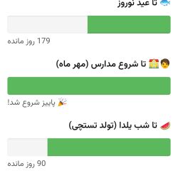 عکس نظرت درباره این؟