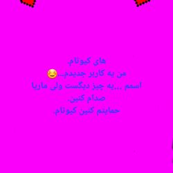 عکس معرفی نامه من...