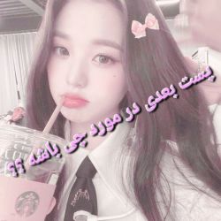 عکس پست بعدی ؟