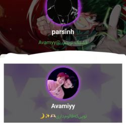 عکس اکیپ pamyyh