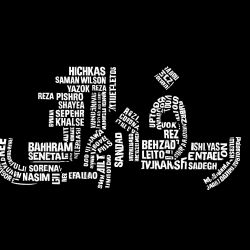 عکس کدوم رپر رپفارسی؟