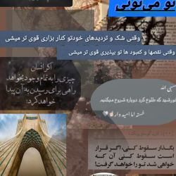 عکس خاموش، آرام