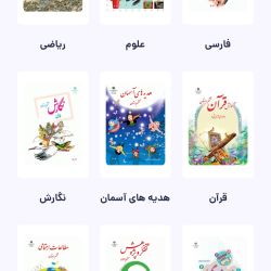 عکس کدوم درس رو دوست نداری؟