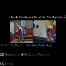 عکس این انیمه رو میشناسی