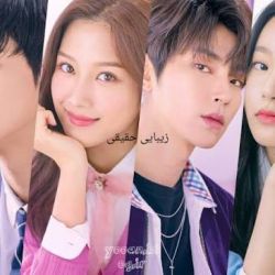 عکس کدوم شخصیت زیبای حقیقی رو دوست داری ؟