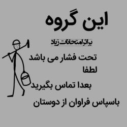 عکس positive friends