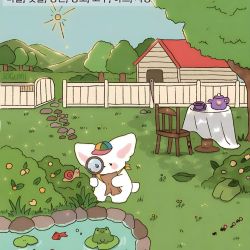 عکس استعدادت….(پارت دو)