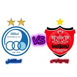 عکس 💙 استقلالی ها بیشترن یا پرسپولیسی ها؟ ❤️