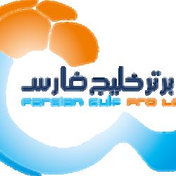 عکس بهترین تیم لیگ برتر ایران