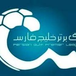عکس قوی ترین تیم ایران کدام است