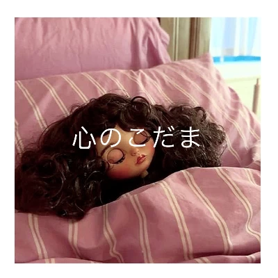 عکس 心のこだま