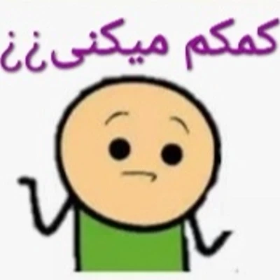 عکس برا پست جدیدم ایده میخوام کمکم میکنی¿¿