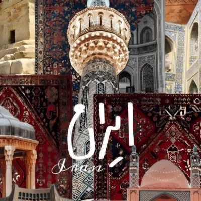 عکس ★ⅈ𝕣ꪖꪀ★