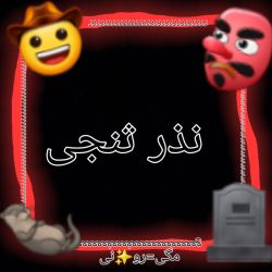 عکس فن کدومی؟