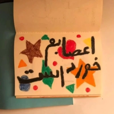 عکس توتفرنگی