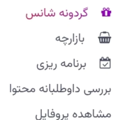 عکس نئونتون چه رنگی عه؟