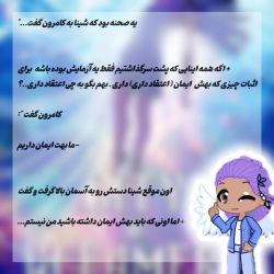 عکس کتاب های شینا مایر